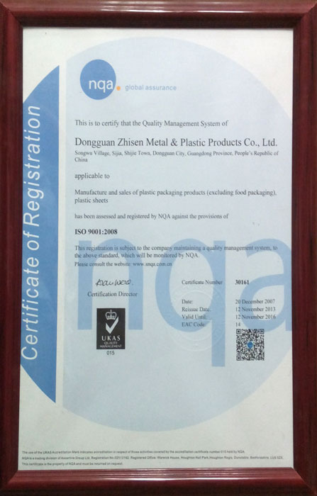 NQA機(jī)構(gòu)ISO9001認(rèn)證（中文）