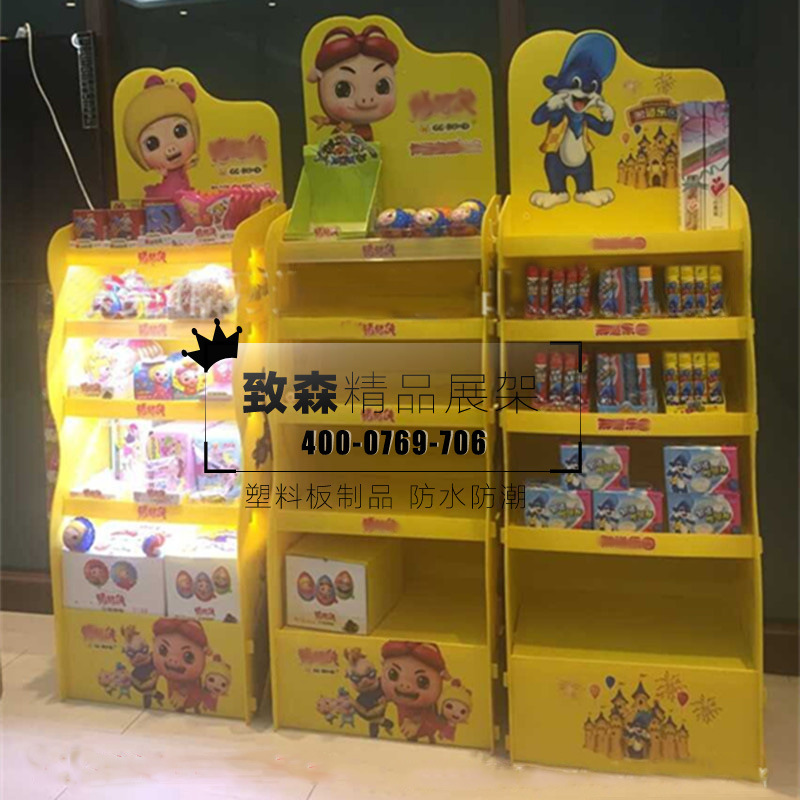 LED燈光展示架