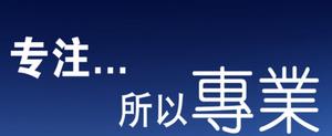 中空板展示架哪家更專業(yè)？