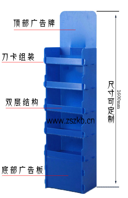 超市促銷不打“價格戰(zhàn)” 中空板展示架幫你忙