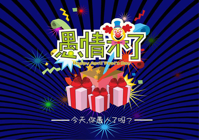 節(jié)日促銷陳列架設(shè)計(jì):