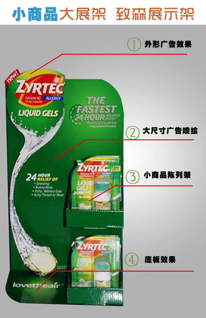致森教您：四步做好企業(yè)促銷活動