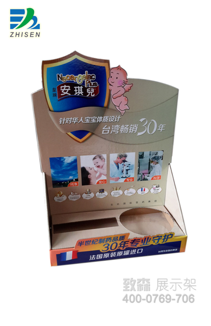 奶粉陳列架
