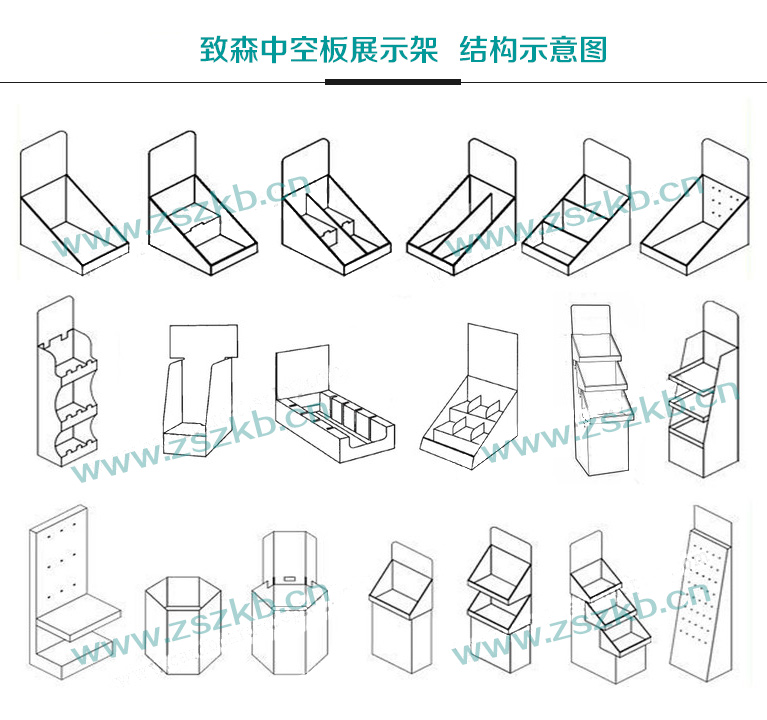 東莞展示架生產(chǎn)廠 廠家直銷 各行業(yè)賣場展示架(免費(fèi)展示架設(shè)計(jì))