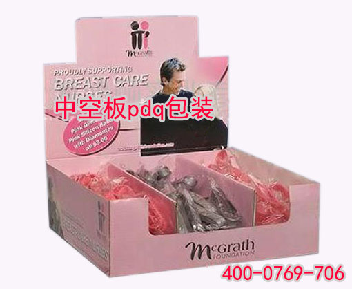 怎樣的包裝才是PDQ包裝？